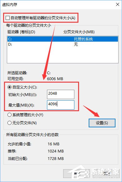 Win10運(yùn)行方舟生存進(jìn)化導(dǎo)致內(nèi)存占用過(guò)大怎么辦？