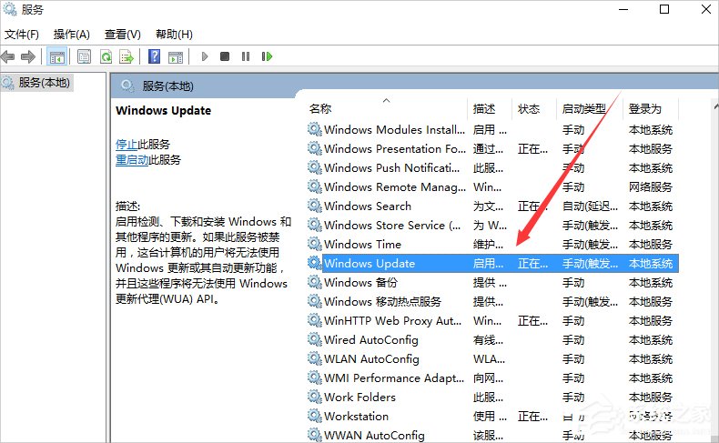 Win10正在獲取更新不動(dòng)了怎么辦？