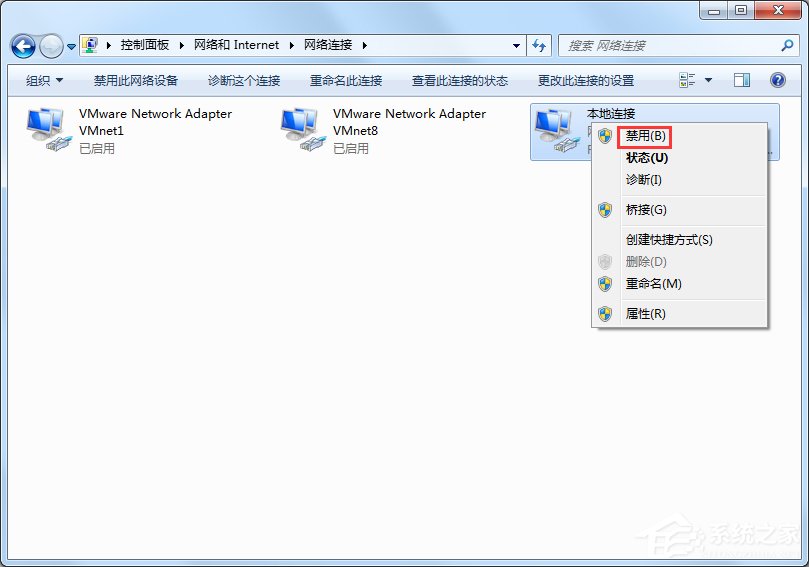 Win7怎么解決網(wǎng)絡(luò)適配器存在的問題