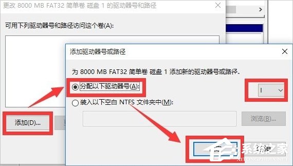 Win10磁盤被寫保護怎么解除？
