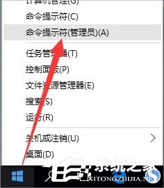 Win10磁盤被寫保護怎么解除？