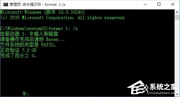 Win10磁盤被寫保護怎么解除？