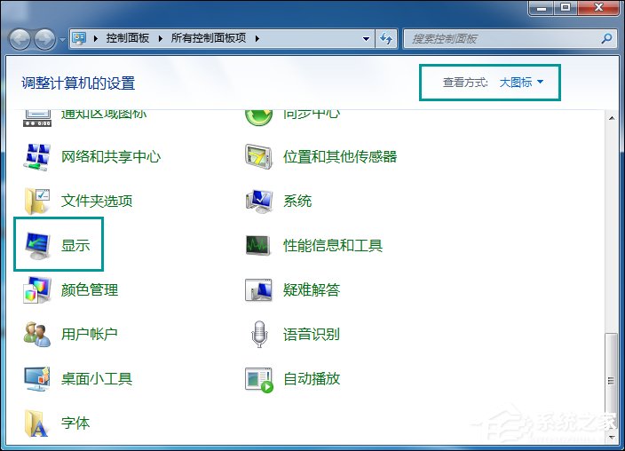 Win7桌面刷新閃屏怎么處理？Win7啟動時候閃屏三次是什么情況？