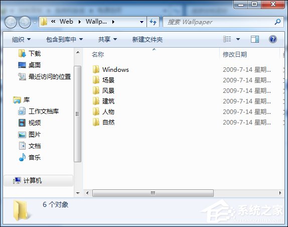Win7電腦待機圖片在哪了？如何取消待機圖片的顯示？