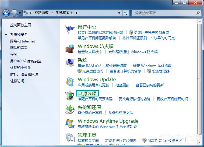 Win7電腦待機圖片在哪了？如何取消待機圖片的顯示？