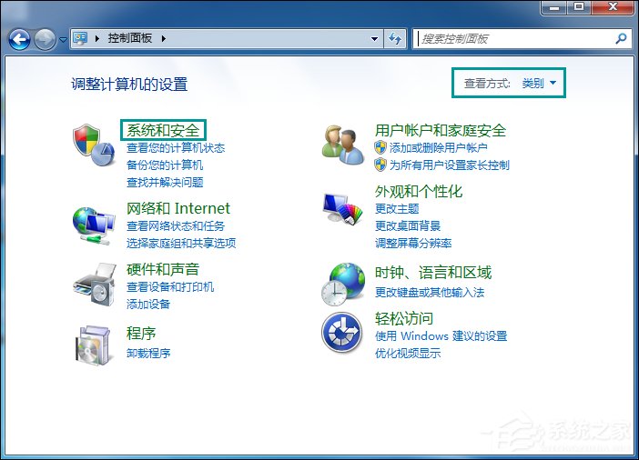 Win7電腦待機圖片在哪了？如何取消待機圖片的顯示？