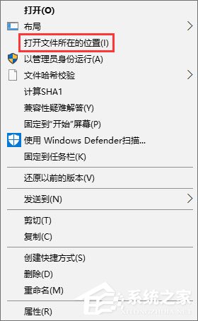 Win10運(yùn)行戰(zhàn)魂游戲老是會(huì)卡死怎么辦？
