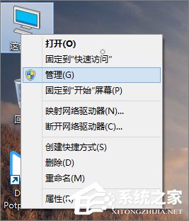 win10 開始菜單打不開怎么辦？