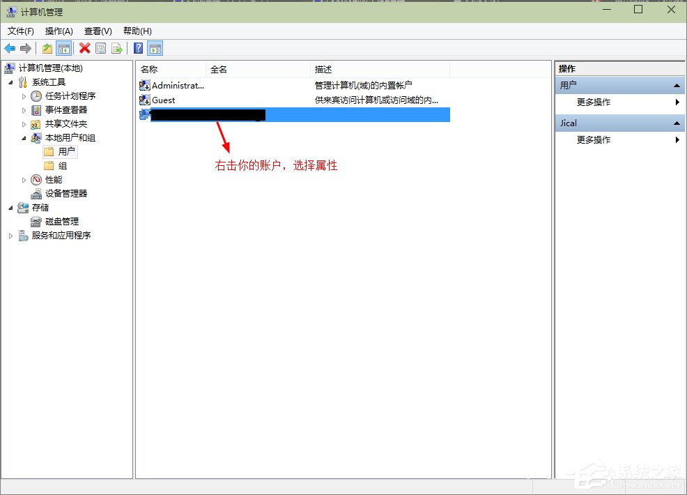 win10 開始菜單打不開怎么辦？