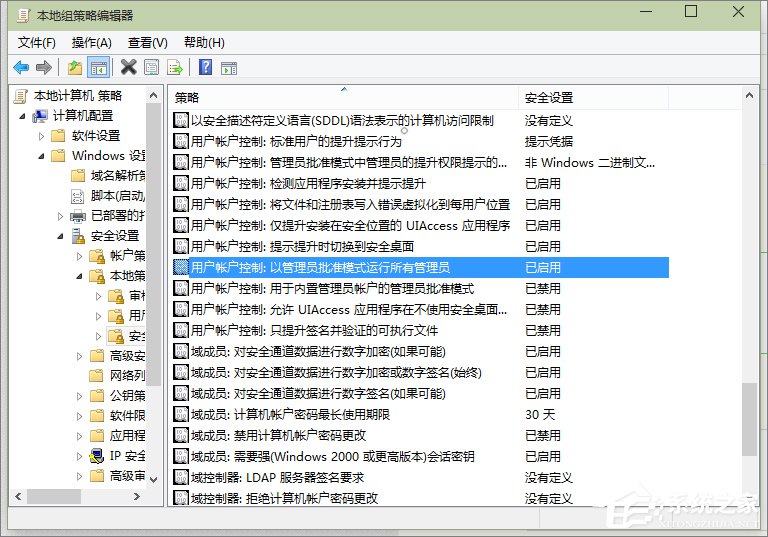 win10 開始菜單打不開怎么辦？