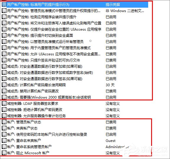win10 開始菜單打不開怎么辦？