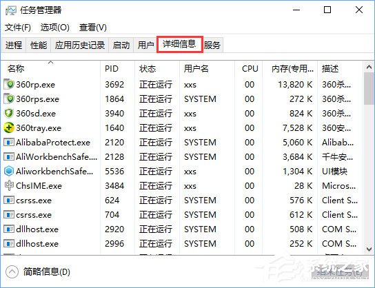 Win10系統(tǒng)下h1z1更新不了提示“King of the Kill 時發(fā)生錯誤”怎么解決？