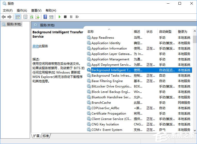 Win10開機提示“服務器正在運行中”怎么解決？