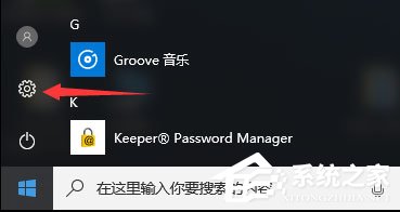 Win10開機提示“服務器正在運行中”怎么解決？