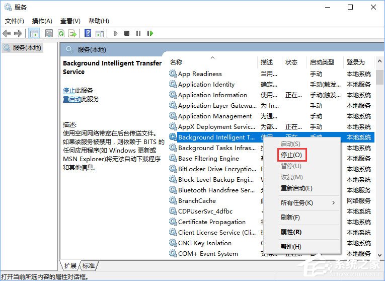Win10開機提示“服務器正在運行中”怎么解決？