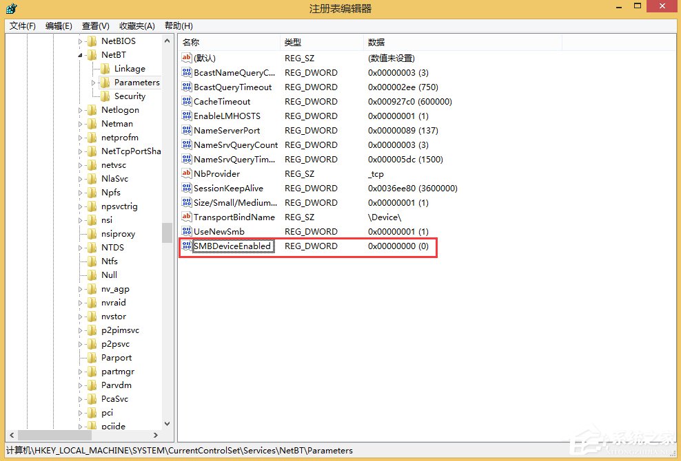 Win8關(guān)閉445端口教程