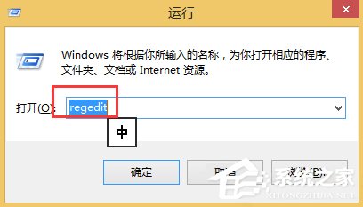 Win8關(guān)閉445端口教程
