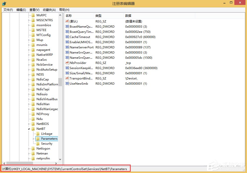 Win8關(guān)閉445端口教程