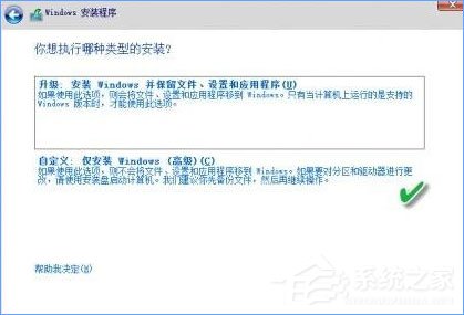 Win10 iso安裝包中的setup.exe文件如何使用？