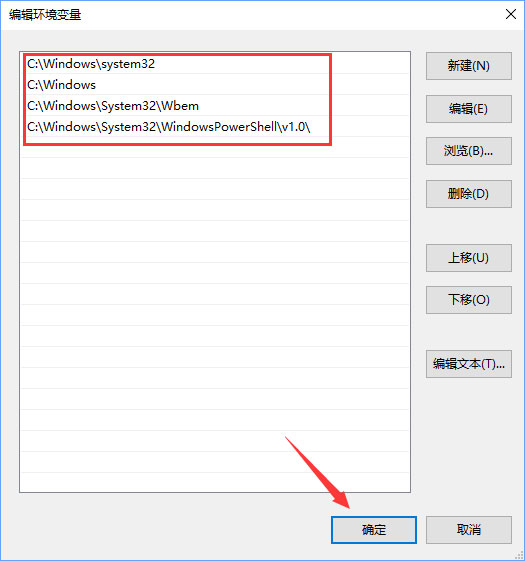 Win10小娜打不開應用只會搜索怎么修復？