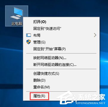 Win10小娜打不開應用只會搜索怎么修復？