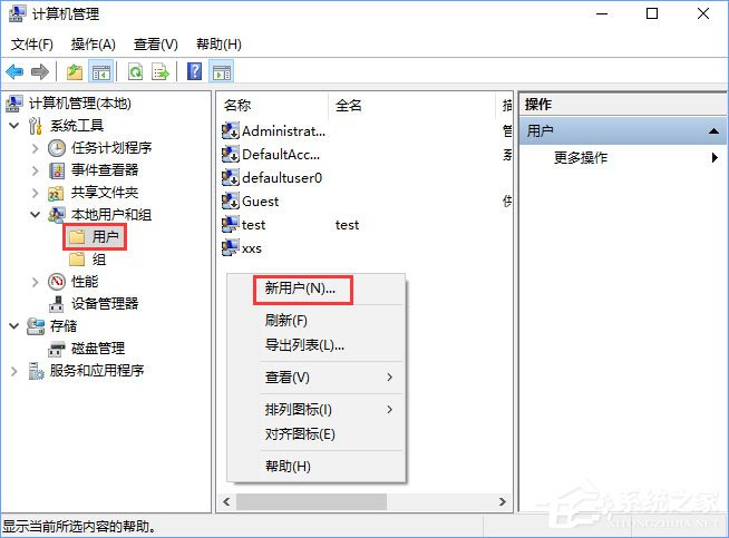 Win10小娜打不開應用只會搜索怎么修復？