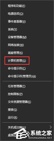 Win10小娜打不開應用只會搜索怎么修復？