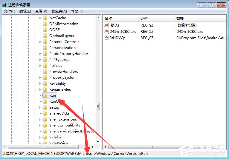 Win7電腦提示runtime error怎么解決？