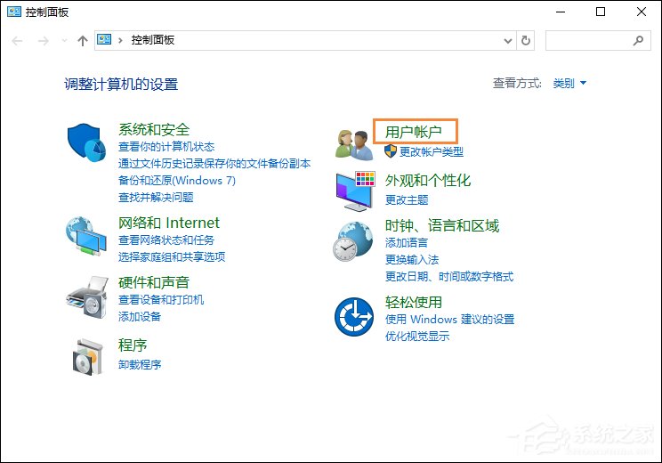 Win10系統如何更改賬戶名稱？Win10更改用戶名的方法