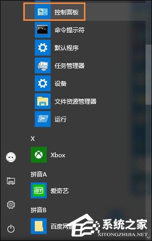 Win10系統如何更改賬戶名稱？Win10更改用戶名的方法
