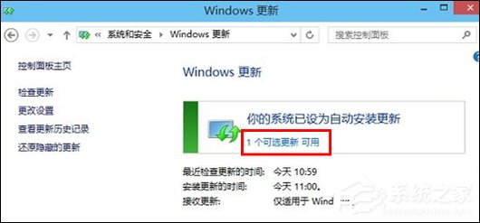 Win10系統(tǒng)怎么更新升級？如何打開Win10系統(tǒng)更新通道？