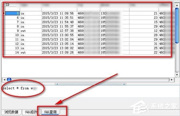 Win7系統mdb是什么文件？mdb文件怎么打開？