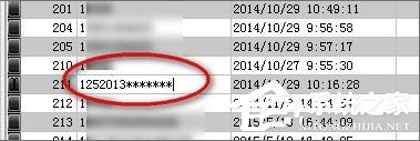 Win7系統mdb是什么文件？mdb文件怎么打開？