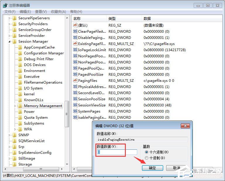Win7玩qq游戲報錯“chnchess.exe遇到問題需要關閉”如何修復？