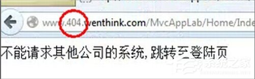 Win7找不到服務(wù)器或DNS錯(cuò)誤的解決方法