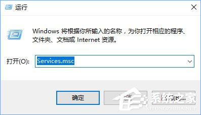 Win10藍牙鼠標出現輸入碼無效怎么解決？