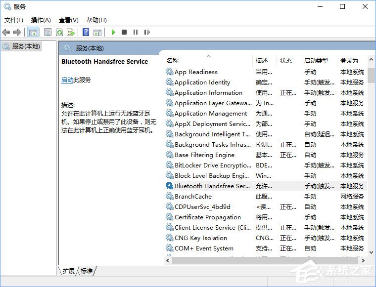 Win10藍牙鼠標出現輸入碼無效怎么解決？