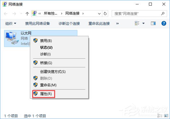 Win10藍牙鼠標出現輸入碼無效怎么解決？