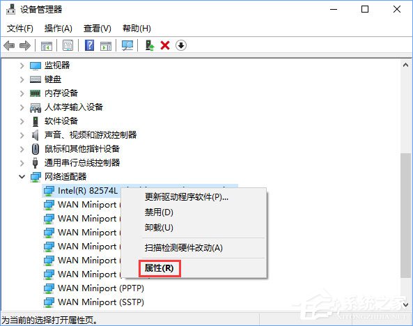 Win10藍牙鼠標出現輸入碼無效怎么解決？