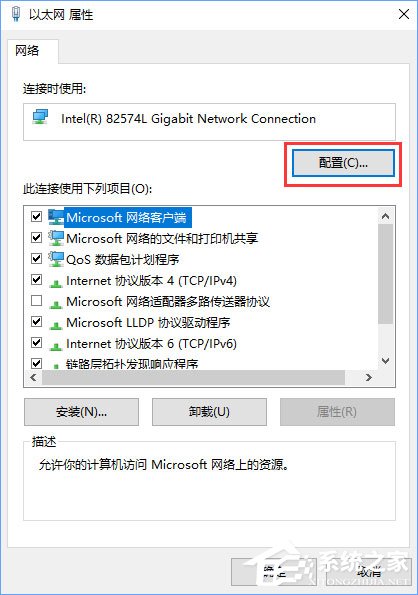 Win10藍牙鼠標出現輸入碼無效怎么解決？