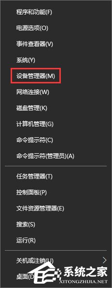 Win10藍牙鼠標出現輸入碼無效怎么解決？
