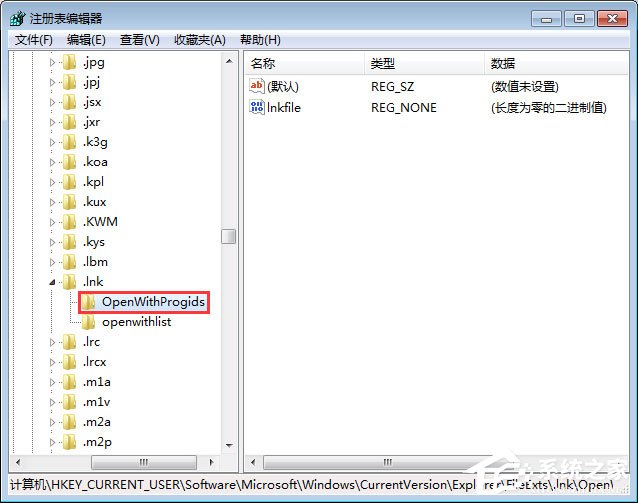 Win7如何修復(fù)exe文件關(guān)聯(lián)錯(cuò)誤？