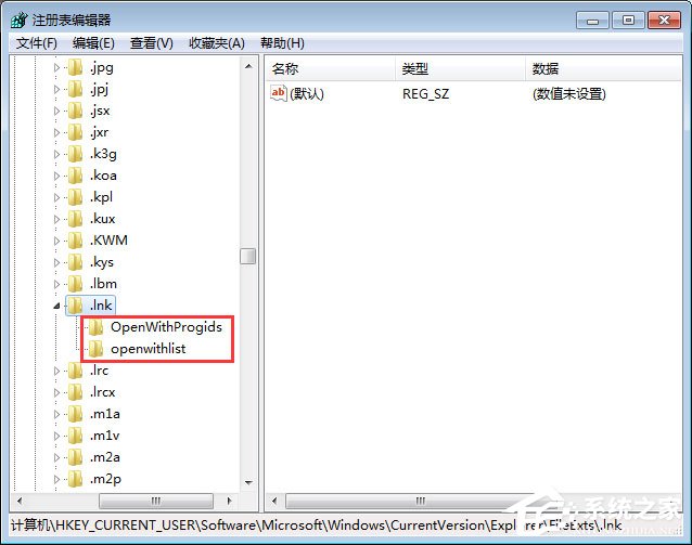 Win7如何修復(fù)exe文件關(guān)聯(lián)錯(cuò)誤？