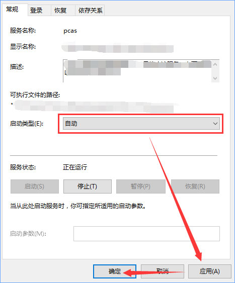 Win10運行不了博途V14怎么辦？