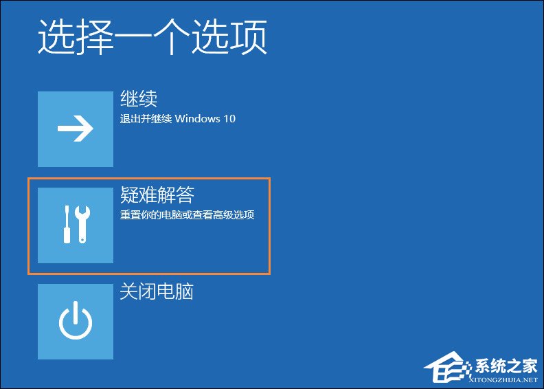 Win10顯示器輸入不支持怎么辦？分辨率設(shè)置太大進不去如何解決？