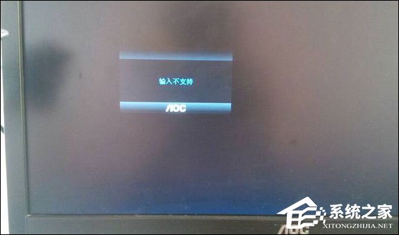 Win10顯示器輸入不支持怎么辦？分辨率設(shè)置太大進不去如何解決？