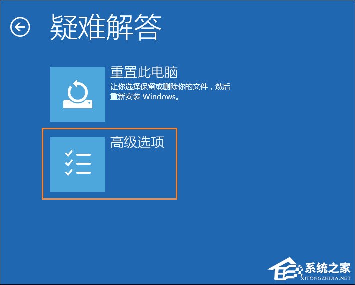 Win10顯示器輸入不支持怎么辦？分辨率設(shè)置太大進不去如何解決？