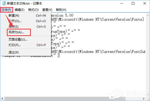 Win10如何將默認字體設置為Bahnschrift字體？