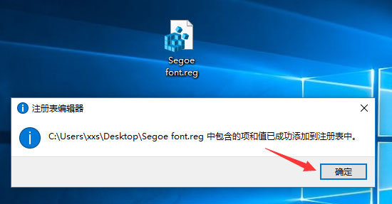 Win10如何將默認字體設置為Bahnschrift字體？