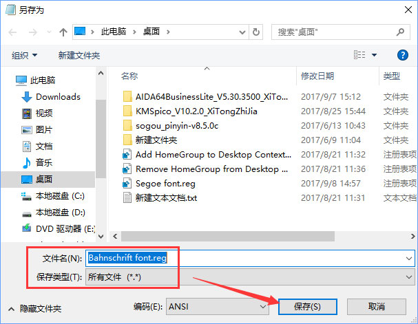 Win10如何將默認字體設置為Bahnschrift字體？